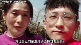 丈夫用汽油烧死妻子，儿子坚决要判父亲死刑，村民：不孝子！ [upl. by God182]