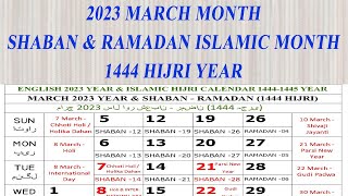 2023 March Calendar  Shaban amp Ramadan Islamic Month 2023march march2023 calendar ramadan2023 [upl. by Kwapong426]