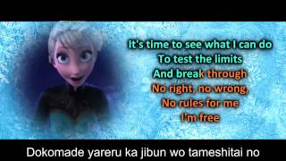 Frozen  Let It Go japanese amp english Karaoke [upl. by Terrej]