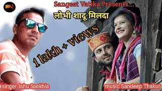 Lobhi Shadu Milda  Letest Himachali Song  Ishu Sonkhla  Sandeep Thakur [upl. by Eeima]