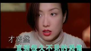 鄭秀文 Sammi Cheng 《交換溫柔》Official MV [upl. by Aikim399]