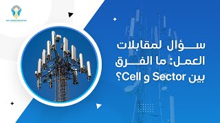 Cell and Sector in Telecom Towers A Detailed Explanation [upl. by Yettie285]