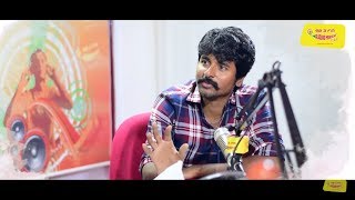 Oru cup confidence with Sivakarthikeyan  அப்பா பத்தி பேசினாலே கண்ணு கலங்கிடும் [upl. by Burton]