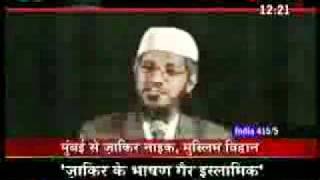 Dr Zakir Naik clarification about Yazeed 2 of 2 [upl. by Anairt614]