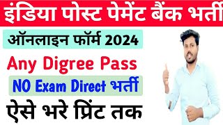 India Post Payment Bank Executive Online Form Kaise Bhare 2024  Post Office Recruitment 2024 [upl. by Isabella933]