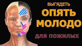 Такое Если Увидишь Невозможно ЗабытьМассаж Мышц Подбородка и Как Убрать Морщины [upl. by Litch]