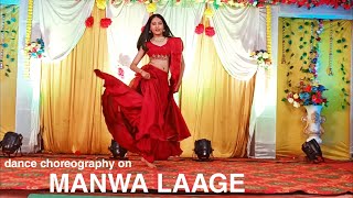 MANWA LAAGE CHOREOGRAPHY  DANCE AT SANGEET FUNCTION  RINISHA TIWARI [upl. by Stoeber]