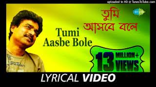 tumi asba bole Nachiketabest of nachiketa [upl. by Siberson812]