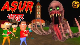 Asur Horror Story  Guptaji Horror Films Episode 009 [upl. by Keppel519]