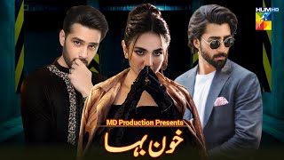 Khoonbaha  Teaser 01  First Look  Yumna Zaidi  Usama Khan  Nameer Khan  Hum Tv  AOne Ustad [upl. by Orson]