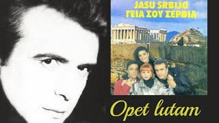 Slavko Banjac  Opet lutam Audio 1995 [upl. by Casilda]