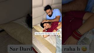 Sar dard hi Sar daba raha hai 😅 Tag your Sar dard 😂 couple funny youtube trending song wife [upl. by Grof]