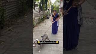 लुशी रॉक शांताबाई शॉक 😂😎😂 yt shorts comedyvideos remixmarathi funny marathicomedy [upl. by Mcclenon78]