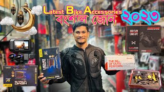 bike accessories price in bangladesh  Brembo clutcharmor jacketled camera 🔥 [upl. by Dorcus550]