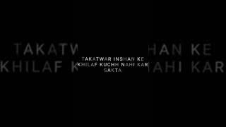 Ma kamjor tha hu nahi [upl. by Townie]