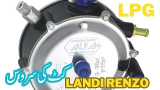 Landi renzo LPG Kit service Suzuki alto LPG install September 14 2024 [upl. by Willis]