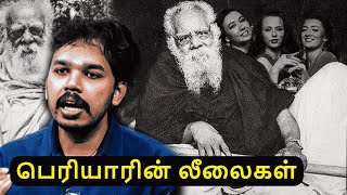 periyar speech  periyar history  periyar troll  periyar mass whatsapp status  in tamil [upl. by Sanfred]