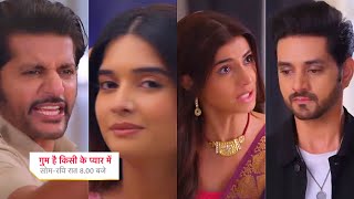 Ghum Hai Kisikey Pyaar Meiin Today Episode PROMO 3 7th June 2024Ishan baharReeva gussaSavi khush [upl. by Vanden]