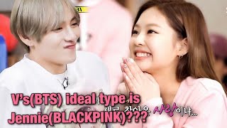 V’sBTS ideal type is JennieBLACKPINKrussub [upl. by Nrubliw109]