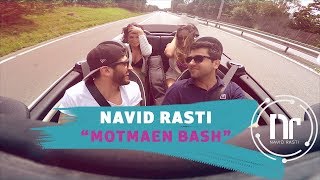 Navid Rasti  Motmaen Bash OFFICIAL Video [upl. by Stonwin758]