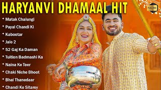 Latest Haryanvi All Songs  Sapna Chaudhary Pranjal Dahiya Masoom Sharma Raju Punjabi  JUKEBOX [upl. by Amalle105]