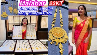 Malabar gold amp diamonds Long mangalsutra collections  Dhanteras special  Swati nag [upl. by Baalbeer]