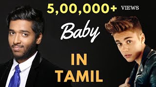 Baby Tamil  Justin Bieber  Rajaganapathy [upl. by Alamak]