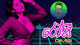 Dimi3  Rosi රෝසි ft Radika x Dinith x Apzi Official Audio [upl. by Black713]