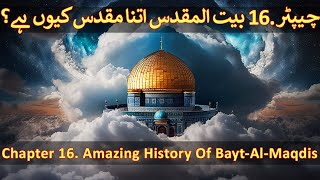 Chapter 1620  Part 1 Bayt Al Maqdis Taboot e Sakina Dome of the Rock Hanging Gardens Of Babylon [upl. by Ondrej]