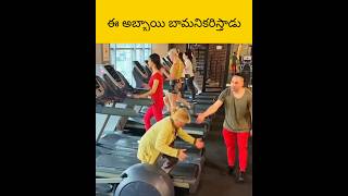 E abbai bammani adipesthadu facts amazingfacts telugu [upl. by Raney133]