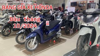 BẢNG GIÁ XE HONDA ĐẦU THÁNG 102024 MỚI NHẤT  Ducanh1005 [upl. by Yejus]