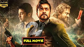 24 Full Length Movie  Suriya  Samantha  Nithya Menon  Cinema Theatre [upl. by Celtic]