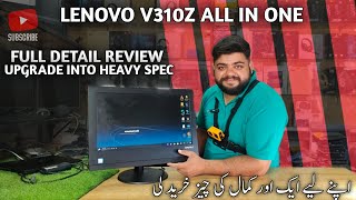 Lenovo v310z all in one led full review  Lenovo V310z Upgradation  Lenovo V310z Disassembly [upl. by Wurtz]