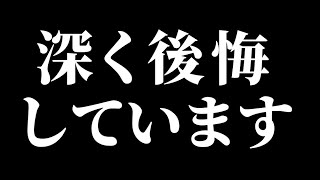 会社のトラックで撮影してYouTubeに投稿したら 解雇されちゃいました【最悪の事態です…（泣）】 [upl. by Racso732]