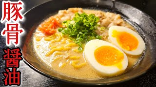 まるで家系ラーメン、たった5分で超簡単絶品濃厚【とんこつ醤油風ラーメン】 [upl. by Ydurt]