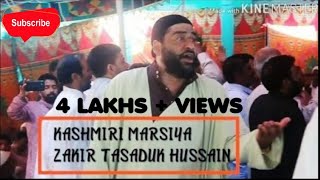 KASHMIRI MARSIYA  ZAKIR TASADUQ HUSSAIN  AZADAR E HUSSAIN  Kashmiri New Marsiya  Mazmooni Row [upl. by Gracia]