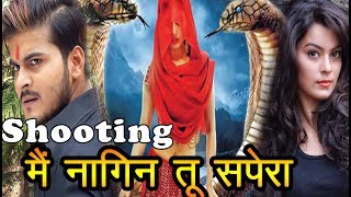 Main Nagin Tu Sapera Bhojpuri  Arvind Akela Kallu Ji  मैं नागिन तू सपेरा भोजपुरी फिल्म Shooting [upl. by Scrogan]