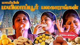 Must Try Street Foods in Myalpore  Best Street Foods in Mylapore  Take 1 Tamil [upl. by Pall]