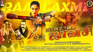 Naan Dan Jhansi Tamil Full Movie  Raai Laxmi  Latest Tamil Action Thriller Movies  New Movies 4K [upl. by Xanthe119]