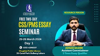 CSS PMS Essay Writing Seminar by Adnan Bashir Day 1 Chughtai Public Library [upl. by Ilah689]