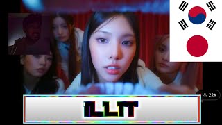 Reacting to ILLIT  Cherish My Love MV [upl. by Tutt]