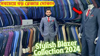 মাত্র ১৬০০ টাকায় স্টাইলিশ ব্লেজার 🔥 Stylish Blazer Collection 2024  Buy BlazerSuits Lowest Price [upl. by Oswald167]