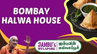 BOMBAY HALWA HOUSE  EP 19  MYLAPORE TIMES jambusmylapore [upl. by Flossie]