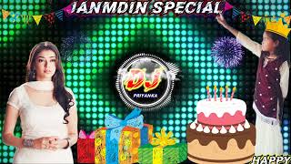 Birthday Dj Remix Happy Birthday Song  Priyanka New Song 2024 Dj Mixx Chhattisgarh 2024💐🎂🎉 [upl. by Htiekram651]