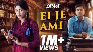 అమర్ ప్రేమకథ  AMAR PREM KATHA With English Subtitles  Telugu Shortfilm 2023  Chinni Chitralu [upl. by Filberte]