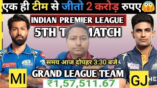 GJ VS MI Match 5 Dream 11 Grand League TeamPitch ReportCaptain Vice CaptainStatsPlaying 11 [upl. by Gerk]