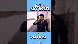 Aji kay करणार 😹 ata kay समजेना 🤣  comedy trending [upl. by Anayeek]