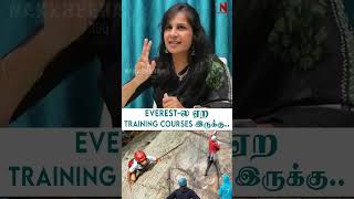 இங்கு ஏற Training Courses இருக்கு Muthamizh Selvi  Nakkheeran360  Hills [upl. by Yot]