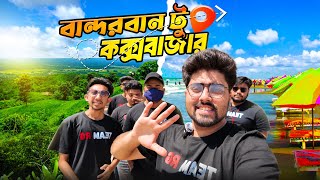 RG Team যেভাবে প্রফিট করে ঘুরাঘুরি করে  Bandorbon  Trading Vlog [upl. by Jaquelyn]