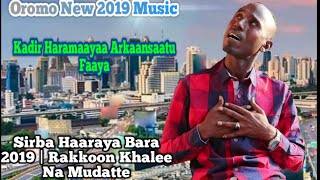 Artist Kadir Haramaya Rakkoo Khaleee New Afaan Oromo Music 2019 [upl. by Wolf358]